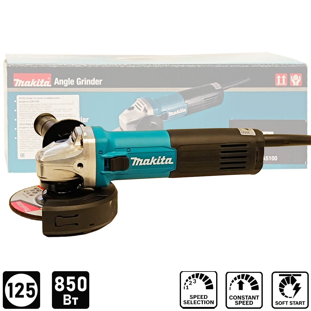 Углошлифмашина GA5100 (850 Вт / 125 мм / Регул. об / Плав. пуск / Коробка), MAKITA