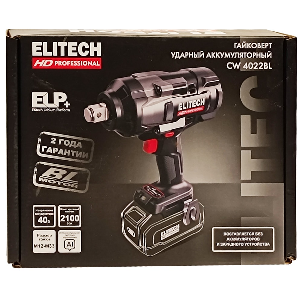Гайковерт аккумуляторный CW 4022BL ELITECH HD (E2201.073.00), фото 2