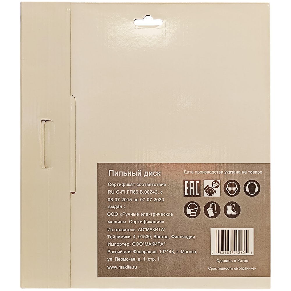 Диск пильный 235x2,5х30 мм Z20 Standard (дерево), MAKITA, фото 2