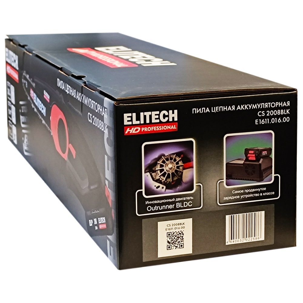 Пила цепная аккумуляторная CS 2008BLK ELITECH HD (E1611.016.00), фото 3