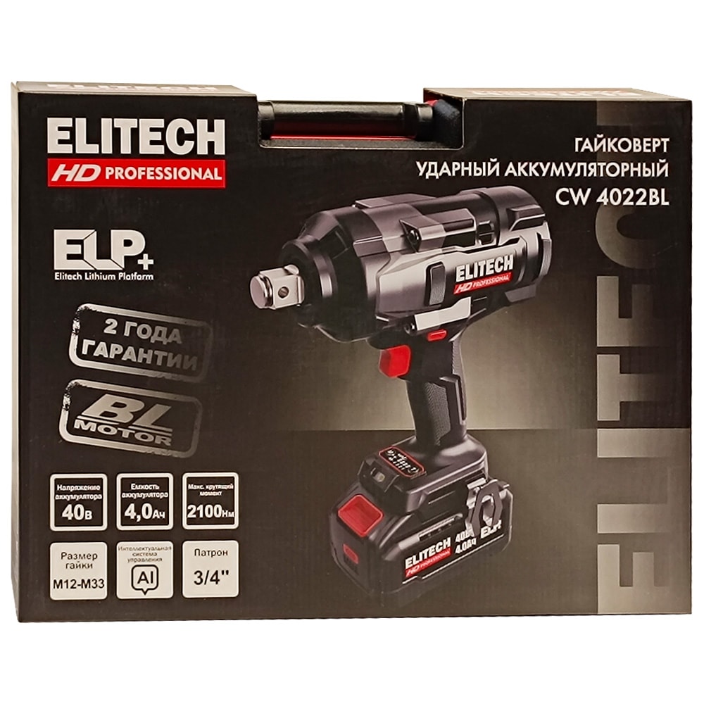Гайковерт аккумуляторный CW 4022BL ELITECH HD (E2201.073.01), фото 2