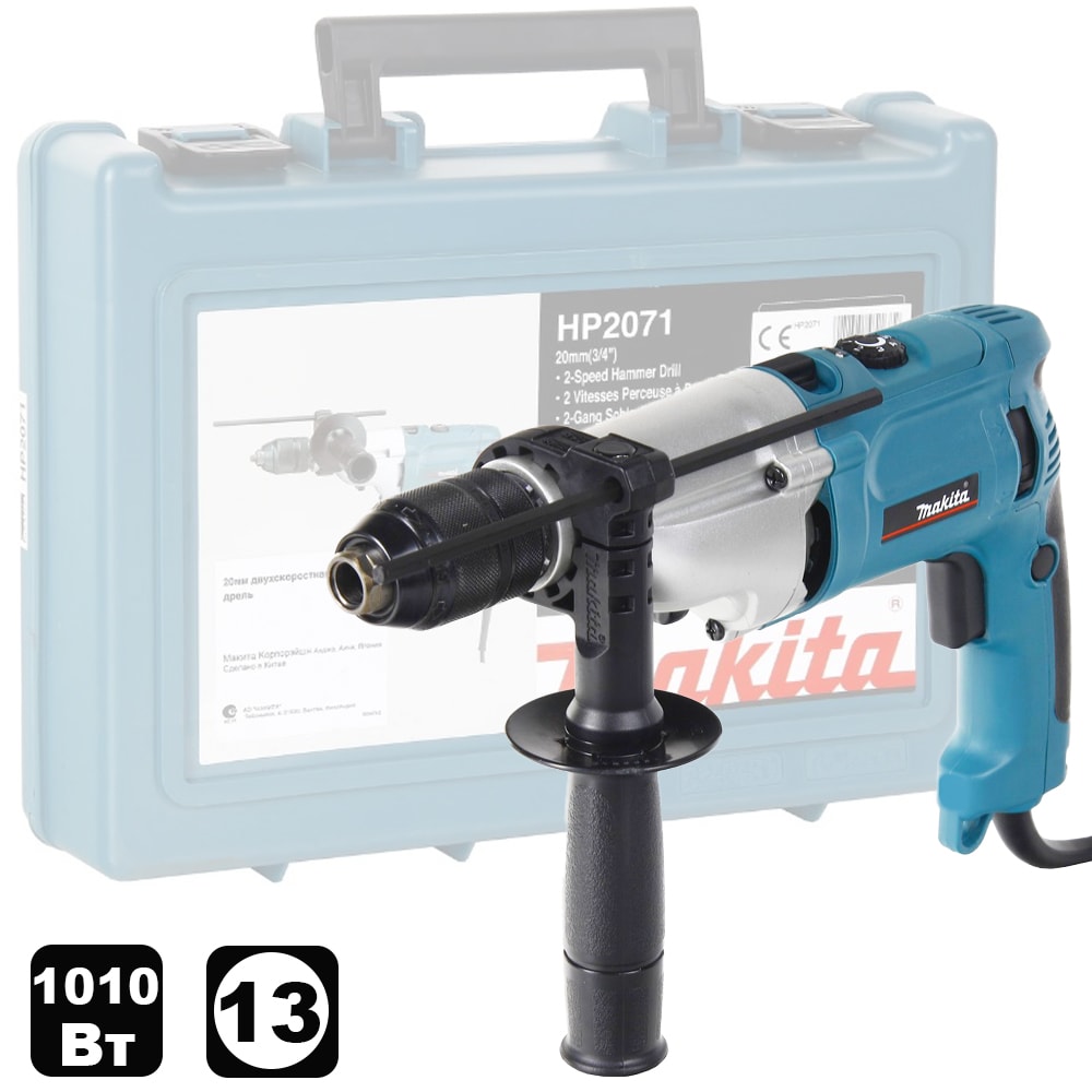 Дрель ударная  HP2071 (HP 2071) MAKITA