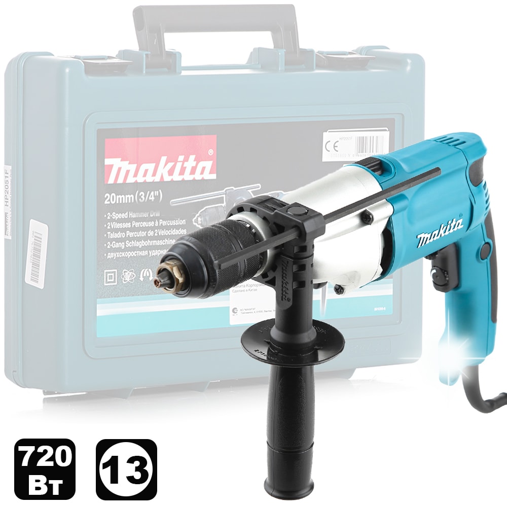 Дрель ударная HP2051F (750 Вт / БЗП_1,5-13мм / Подсветка / Кейс), MAKITA