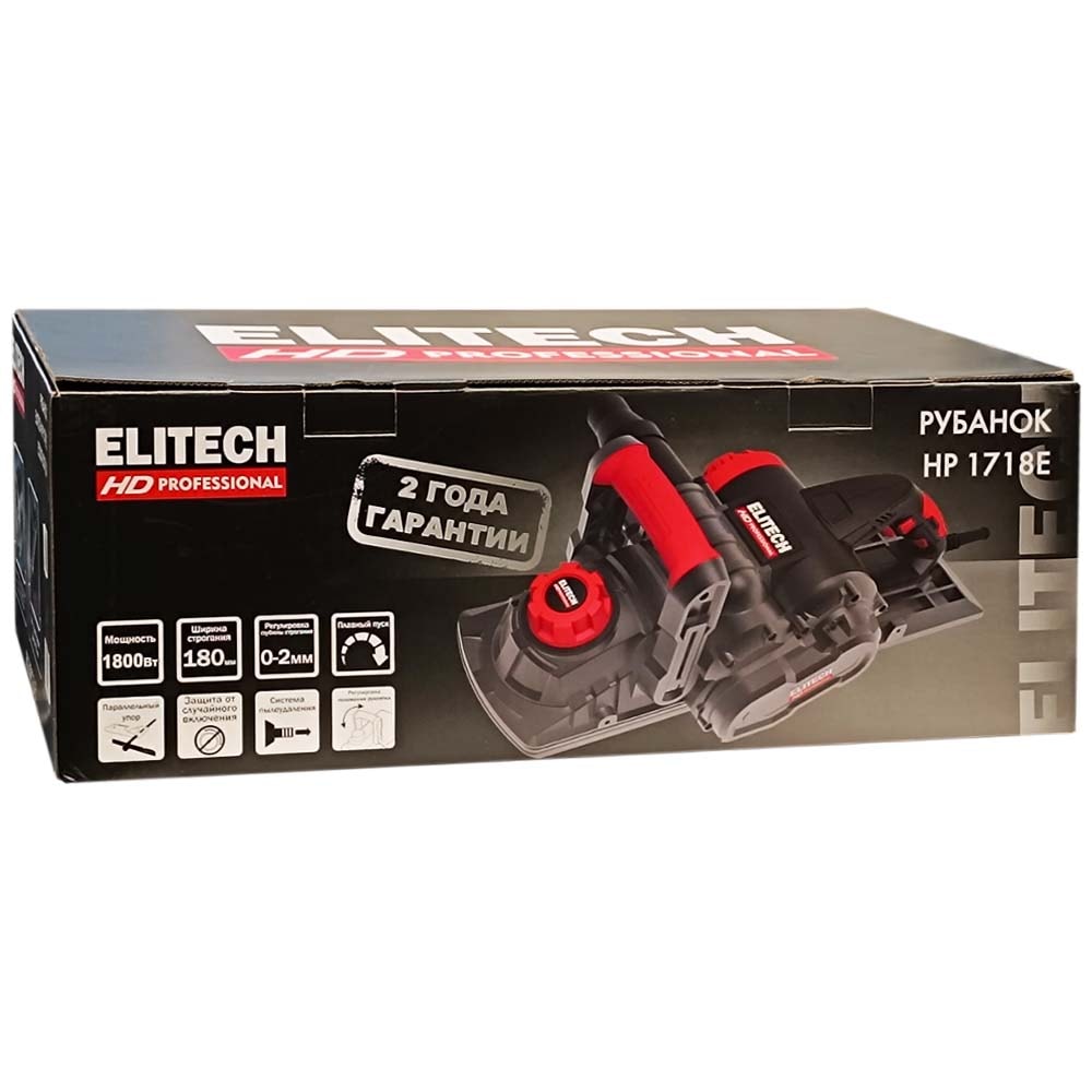 Рубанок сетевой HP 1718E ELITECH HD (E2209.007.00), фото 2