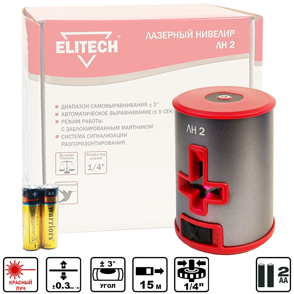 Лазерный нивелир ЛН 2 ELITECH (201467)