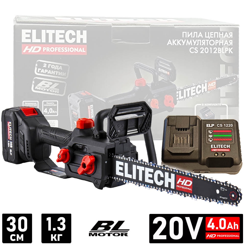 Пила цепная аккумуляторная CS 2012BLPK ELITECH HD (E1611.026.01)