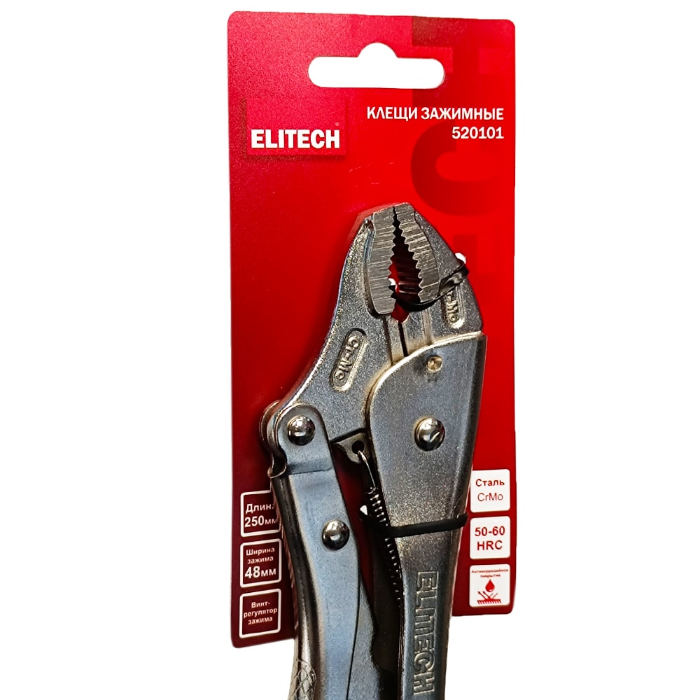 Клещи зажимные 250 мм (захват до 48 мм) ELITECH (207126), фото 2