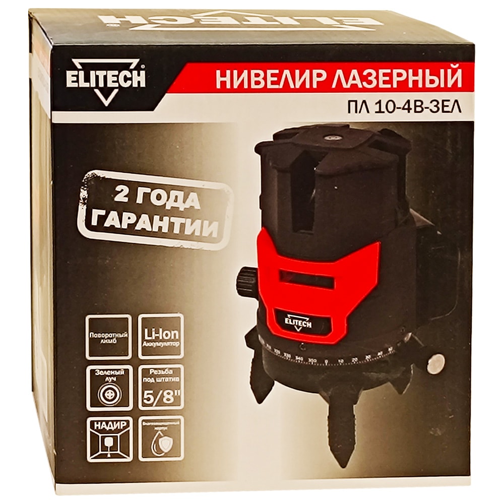 Лазерный нивелир ПЛ 10-4В-ЗЕЛ ELITECH ДМ (204862), фото 2
