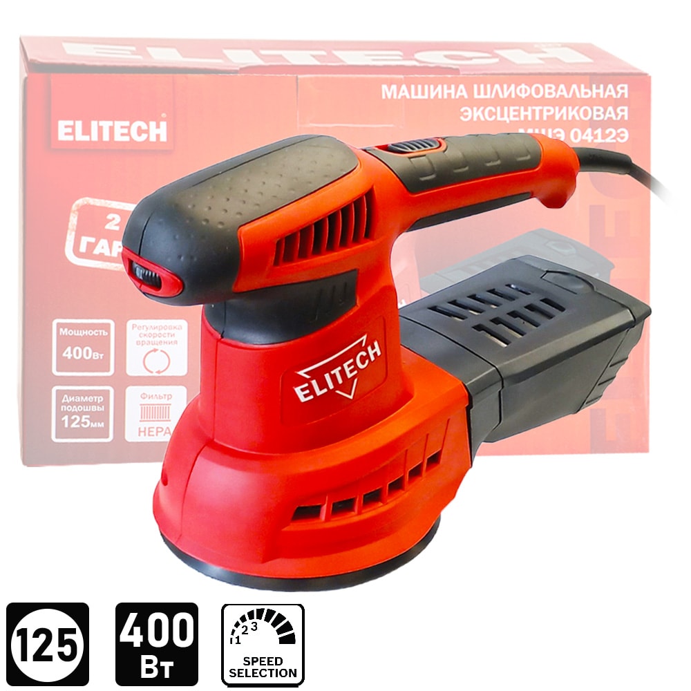 Эксцентриковая шлифмашина МШЭ 0412Э ELITECH (E2213.060.00)