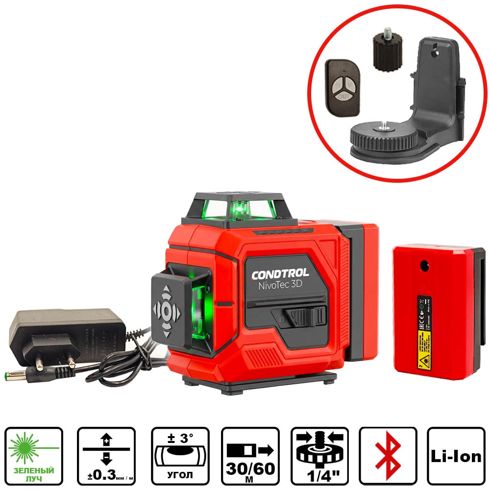 Лазерный нивелир NIVOTEC 3D CONDTROL (1-2-480)