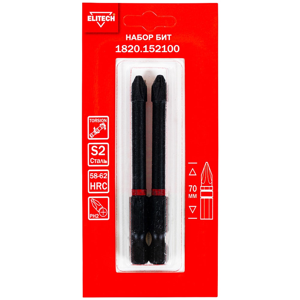 Биты ударные PH2 70 мм (2 шт) ELITECH (1820.152100)