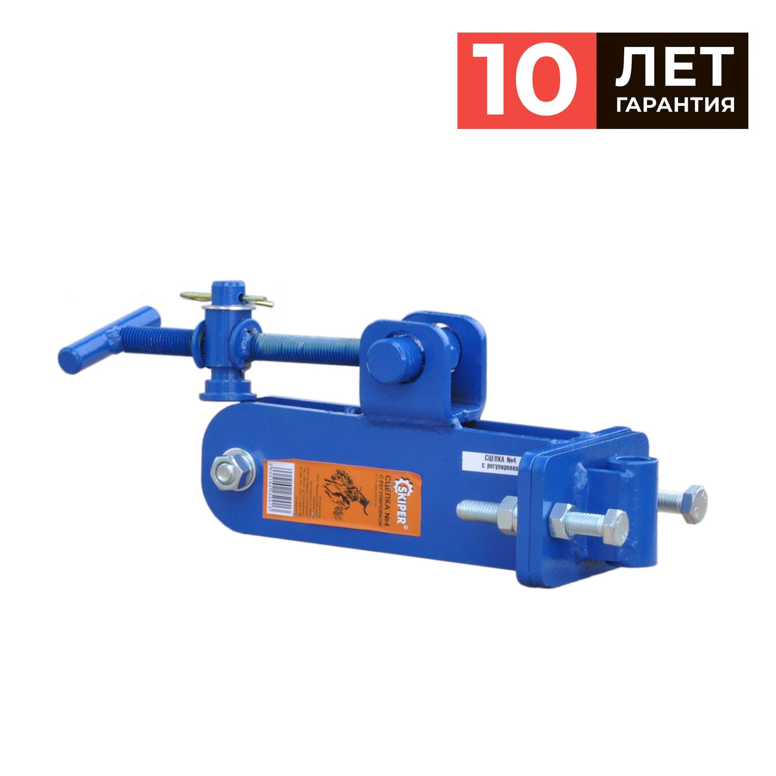 Сцепка с регулировкой SKIPER №4 (под коронку). Под соед. палец диам 17мм. Полимерн.