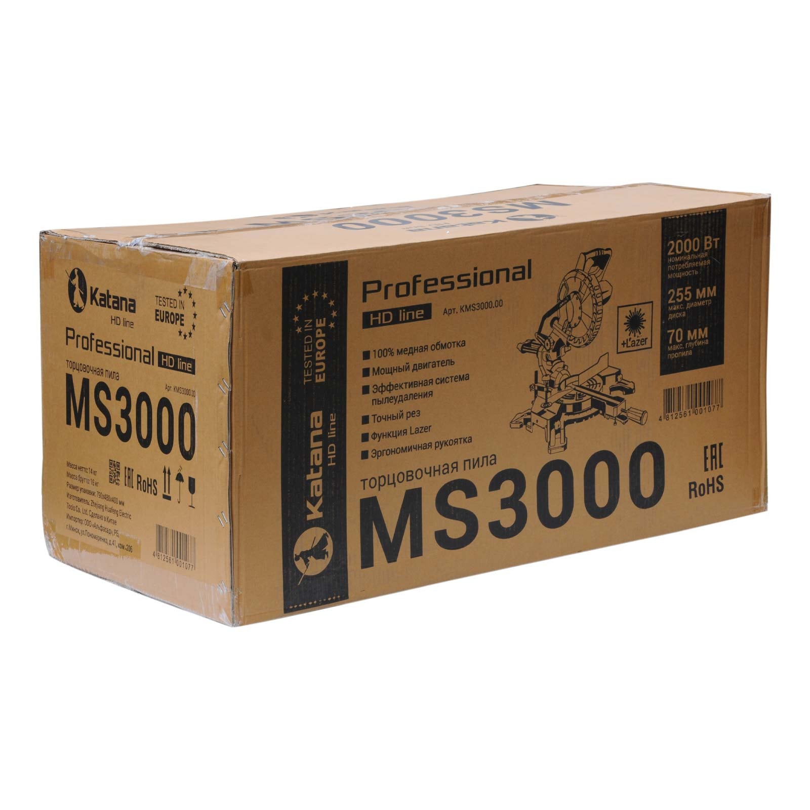 Торцовочная пила KATANA HD line MS3000 ПРОТЯЖКА(2000Вт,255х30мм,гл. до 70 мм,шир.до 305 мм,вес 14кг), фото 7