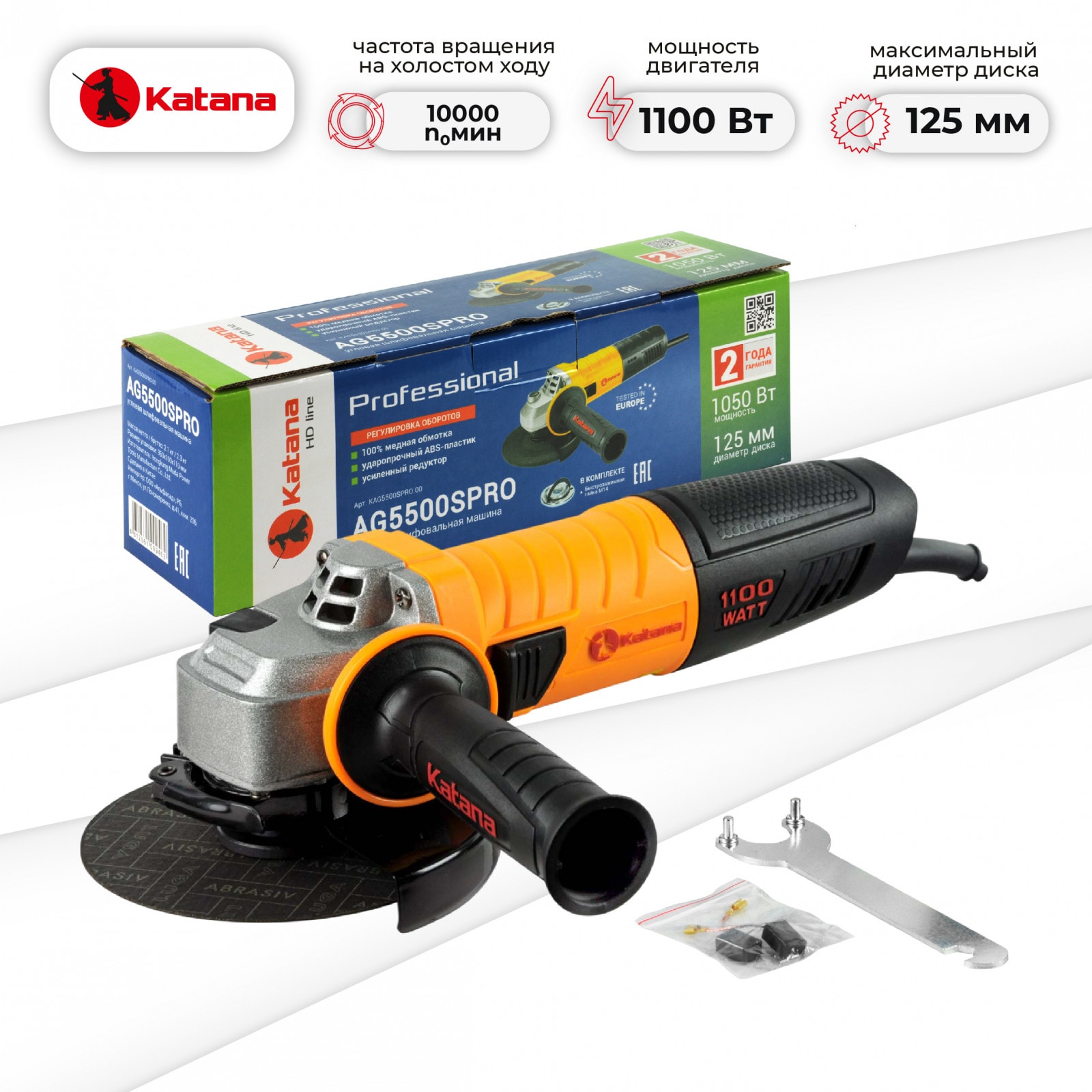 Углошлифмашина одноручная KATANA HD line AG3000-1 PRO (1100Вт, SDS кожух, SDS гайка)