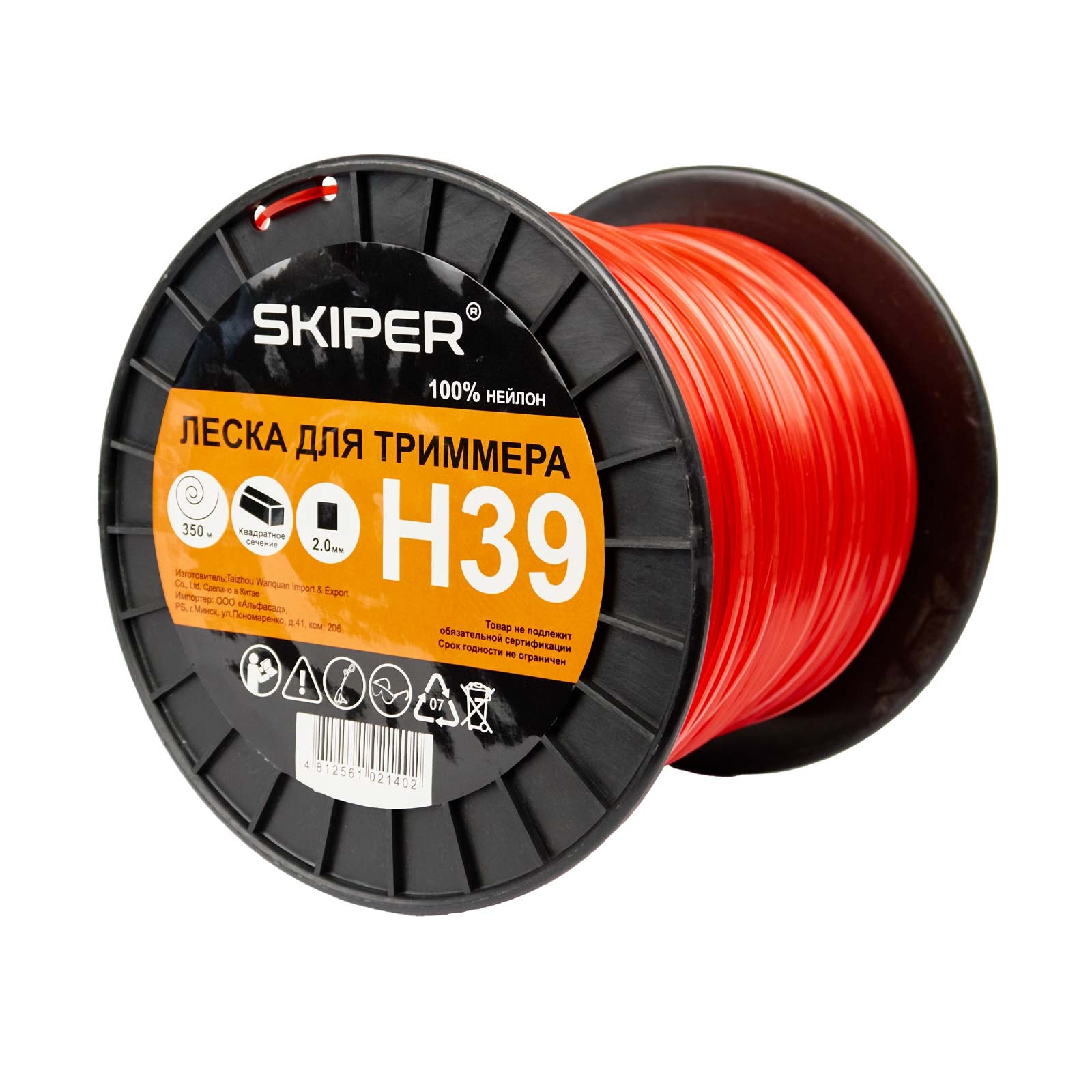 Леска SKIPER H39 (ф 2.0 мм х 350 м квадратн. сеч., красн.) БОБИНА