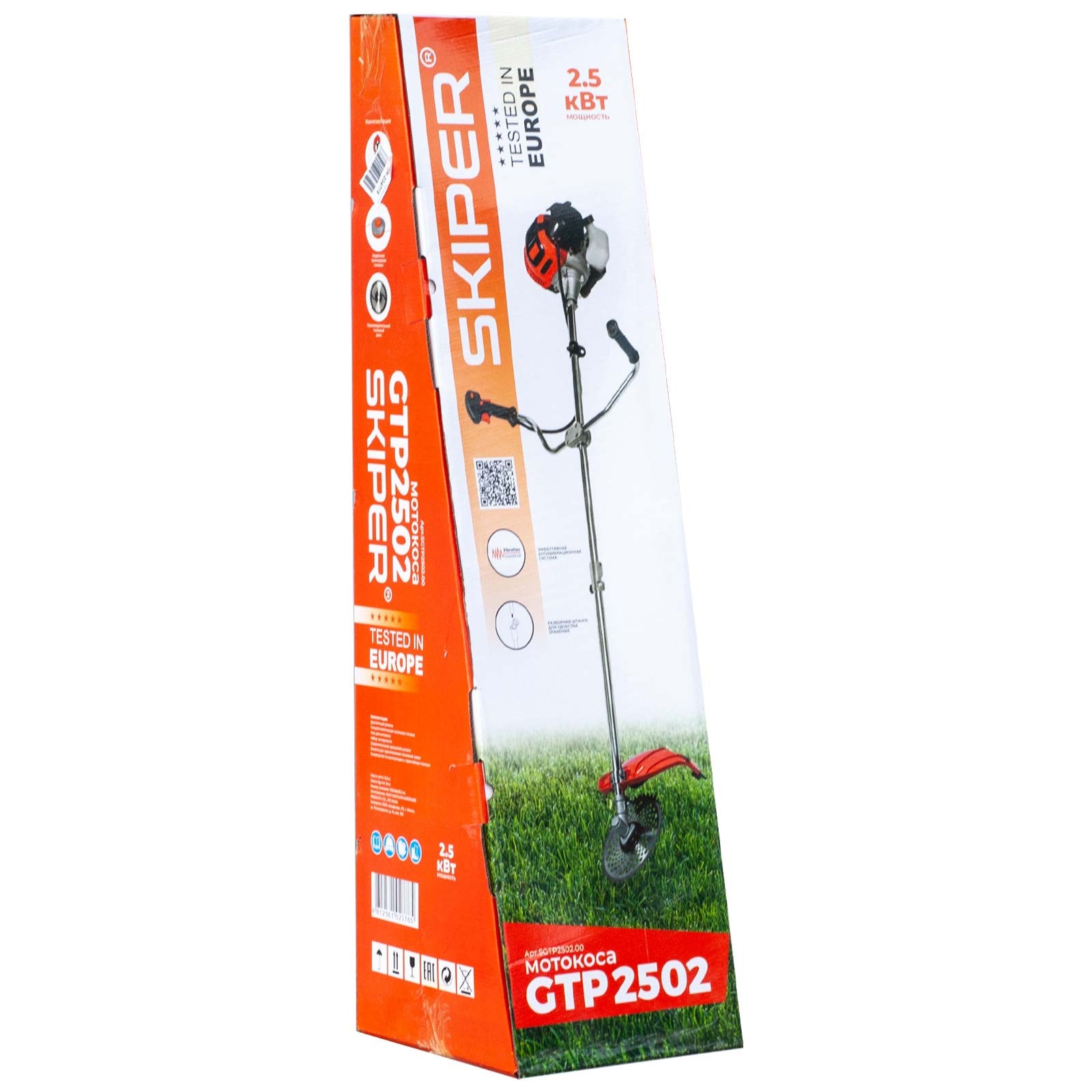 Мотокоса SKIPER GTP2502 (2.5 кВт, autocut25,диск40Т,двуплечный ремень, лёгк.старт,разборн. штанга), фото 8