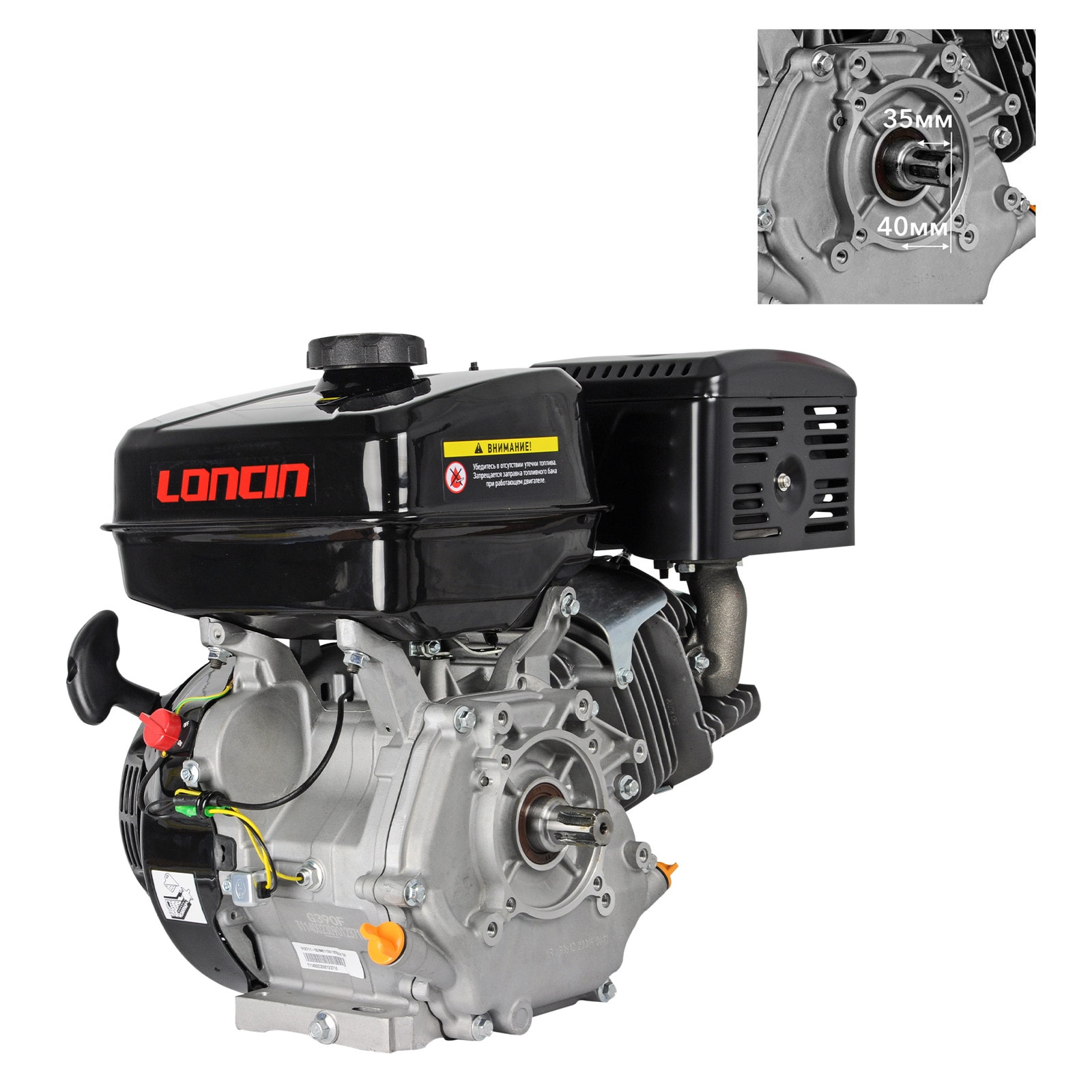 АКЦИЯ! Двигатель бензиновый LONCIN G390F(ШЛИЦ) + 3 шт. Масло моторное 4-х тактное SKIPER 1 л, фото 2