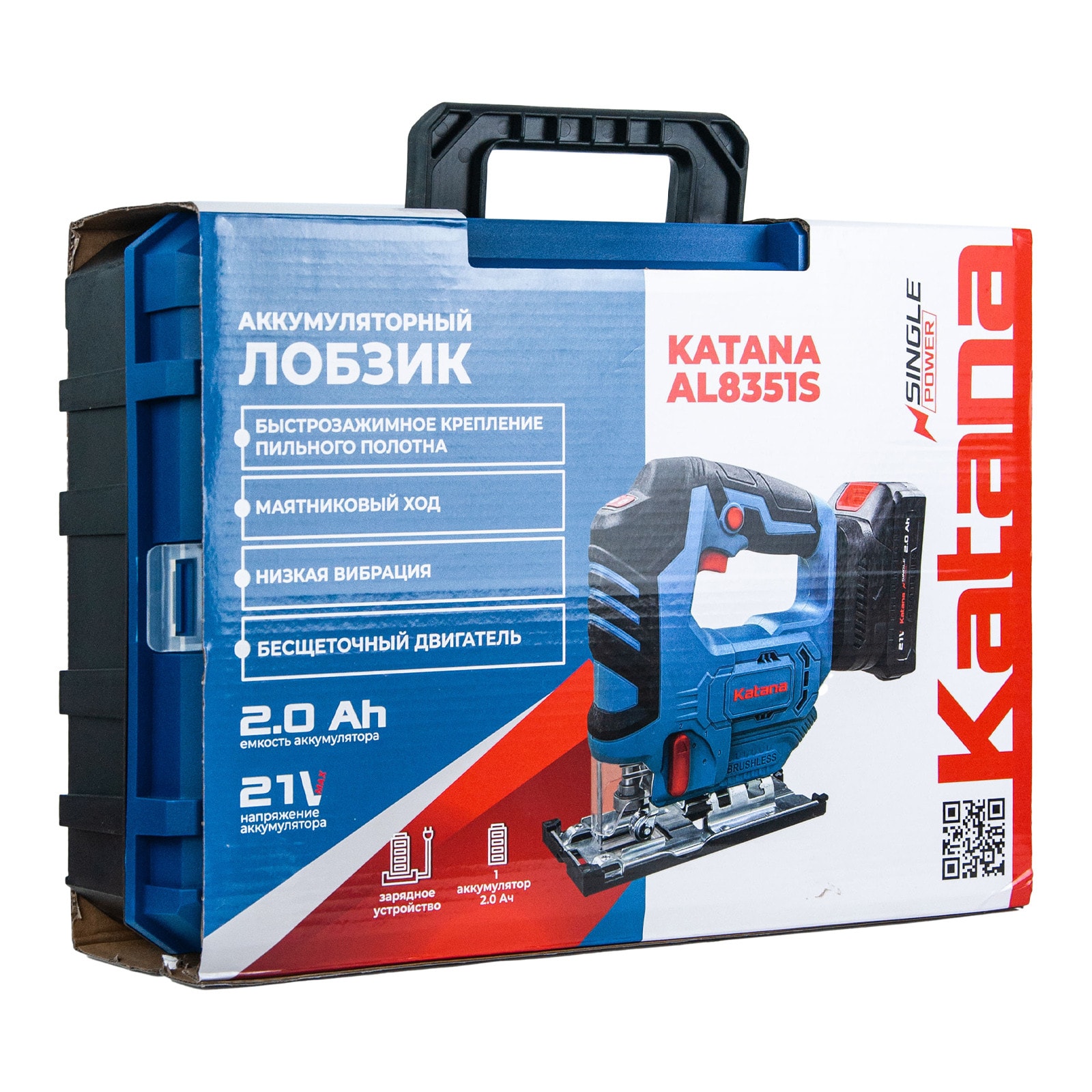 Лобзик аккумуляторный KATANA AL8351S (Бесщеточный, 21В, 1 акк, 2Ач, пропил до 65мм, SDS, маятн. ход,, фото 14