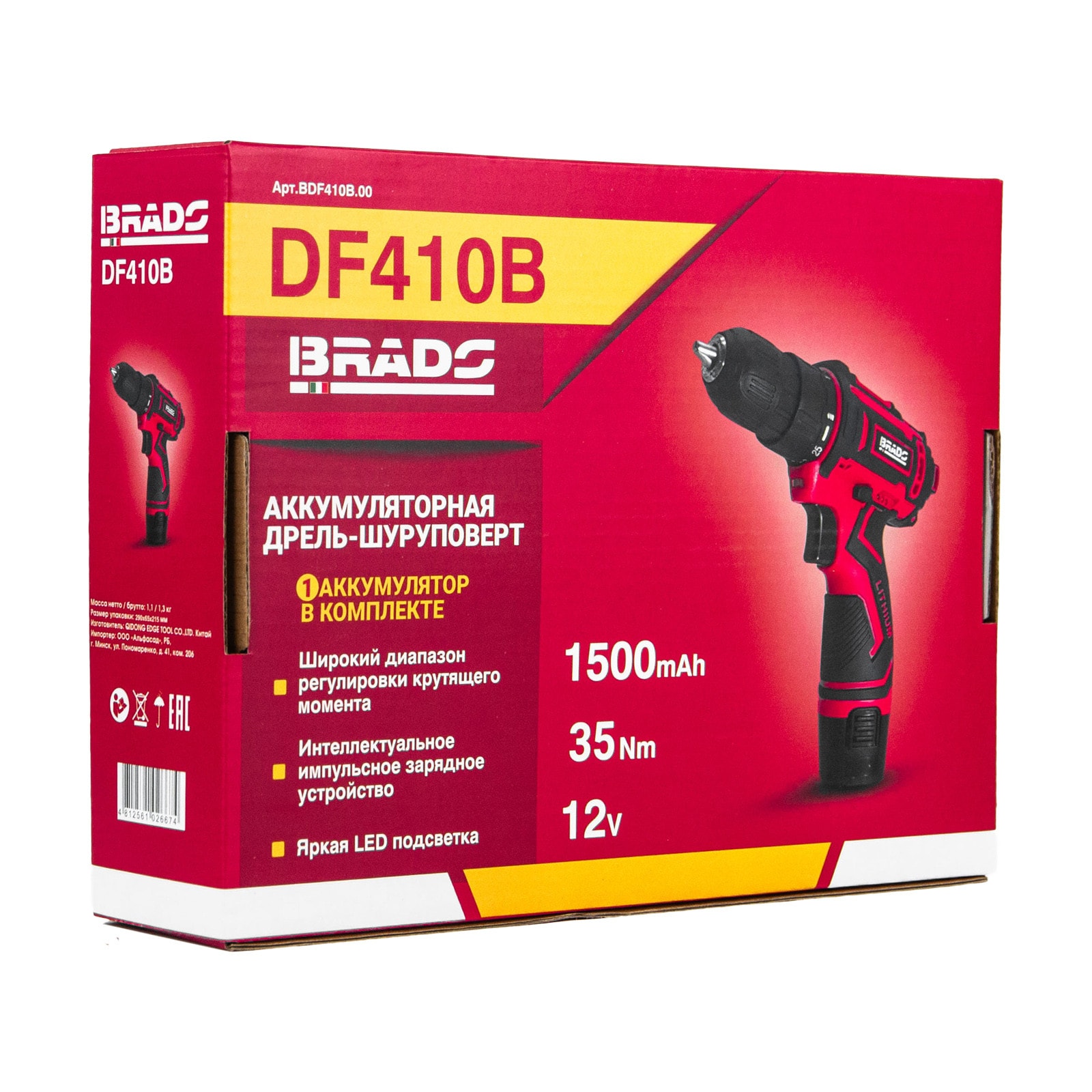 Дрель-шуруповерт аккумуляторный BRADO DF410B в коробке (12В, 1 акк, 1,5 А/ч Li-ion, 2 ск, 35 Нм), фото 7