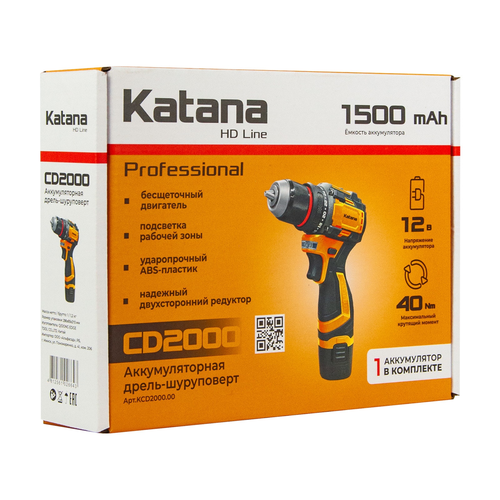 Дрель-шуруповерт аккумуляторный Katana CD2000 в кор.(бесщет.,12В,1 акк,1,5 А/ч Li-ion, 2 ск, 40 Нм), фото 8