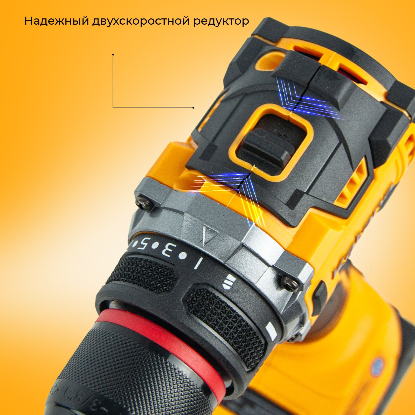 Дрель-шуруповерт аккумуляторный Katana HD Line BCD5001 (21В,Бесщет.,1акк,2А/ч,Li-ion,10 бит,кор.), фото 8