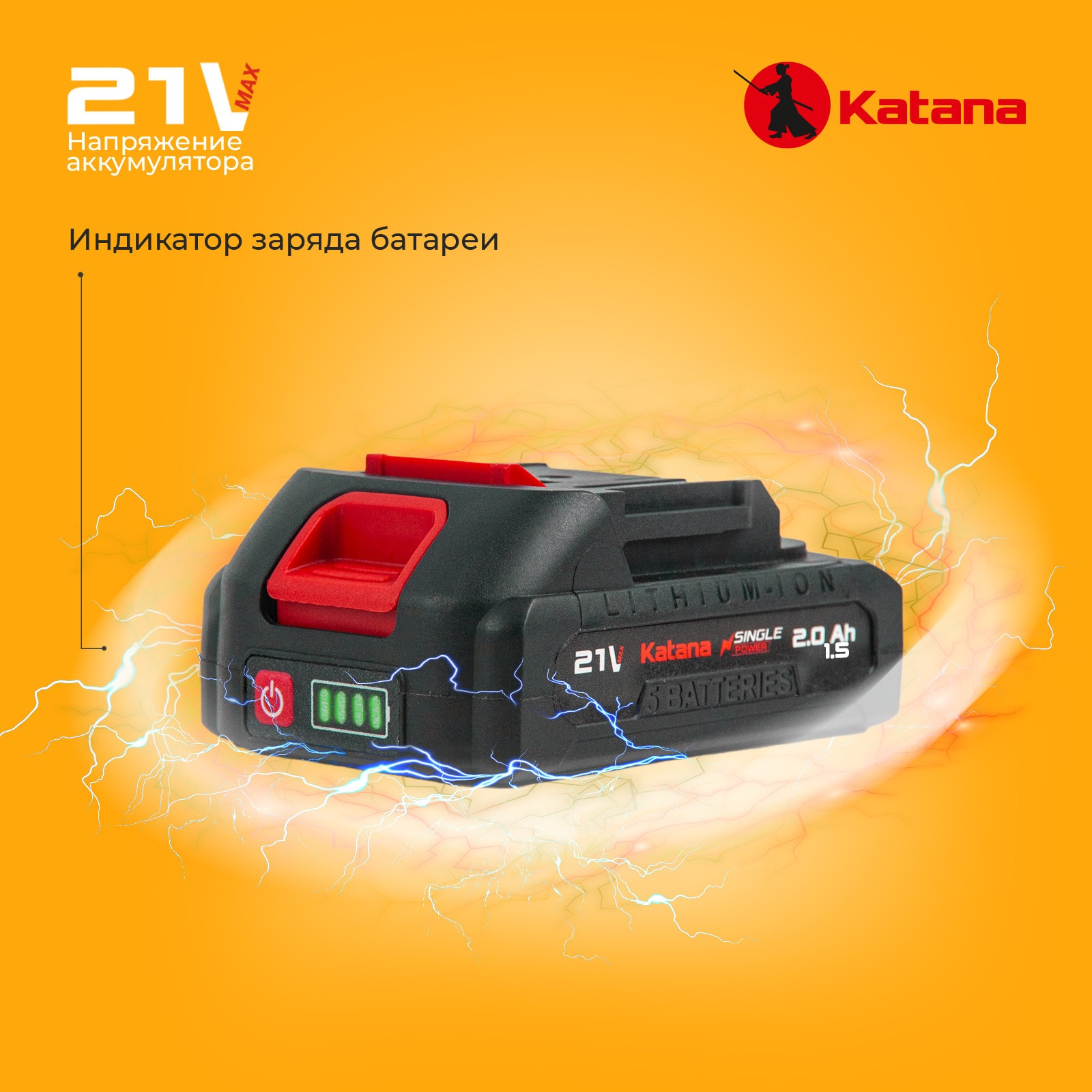 Дрель-шуруповерт аккумуляторный Katana HD Line BCD5001 (21В,Бесщет.,1акк,2А/ч,Li-ion,10 бит,кор.), фото 9