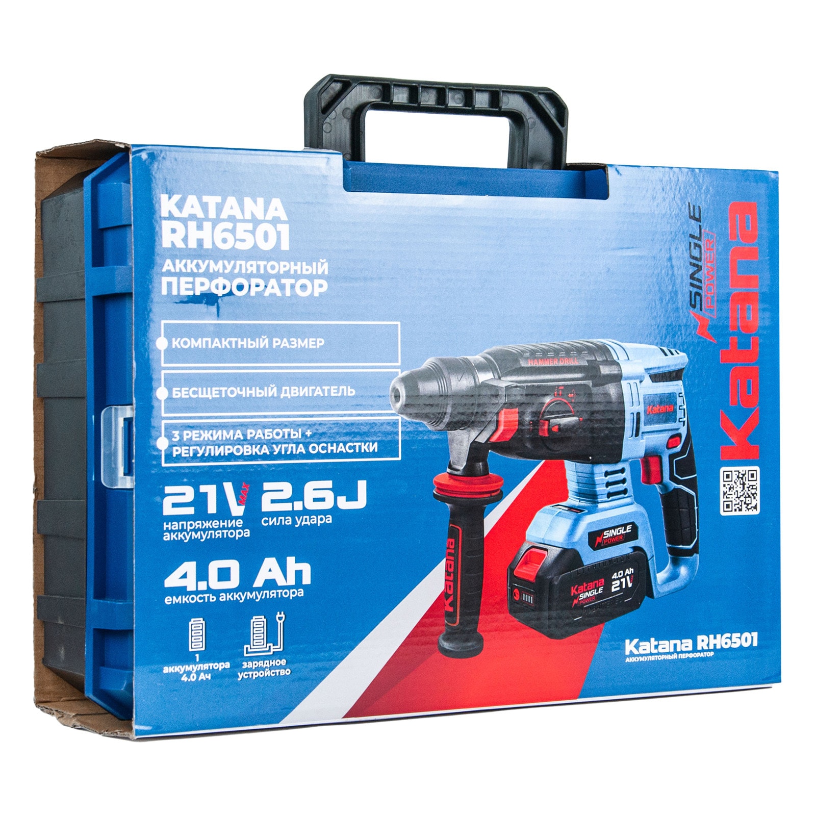 Перфоратор аккумуляторный KATANA RH6501 (21В,1*4Ач, бесщеточный.,2,6 Дж,3 режима,SDS+,3 сверла,кейс), фото 9