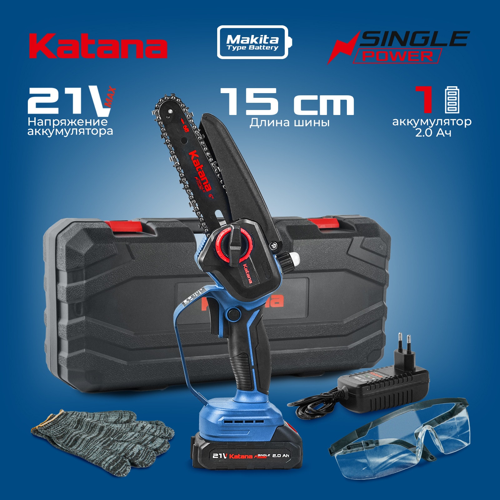 Пила цепная аккумуляторная KATANA AP4207-1(21В,1x2Ач,шина15см,защ.кож.,смазка цепи,бесключ.,кейс)