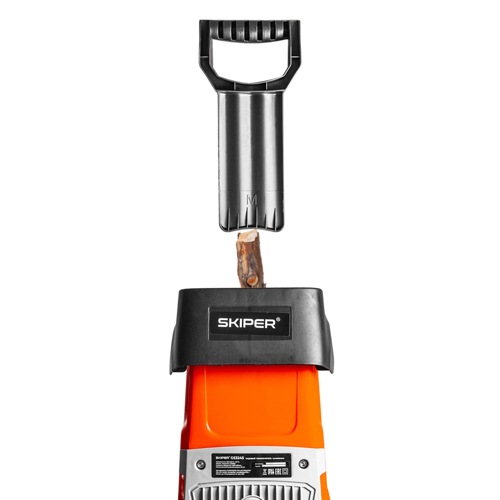 Садовый измельчитель SKIPER GS3245 (индукционный дв., 3200Вт, 60л, 45мм), фото 11
