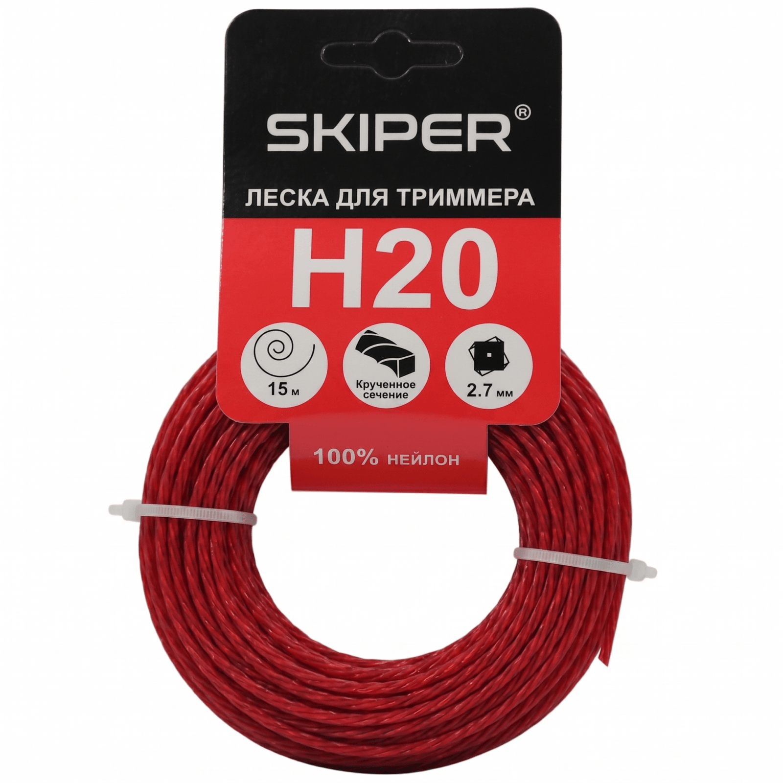 Леска SKIPER H20 (ф 2.7 мм х 15 м кручен. сеч., серебр.)