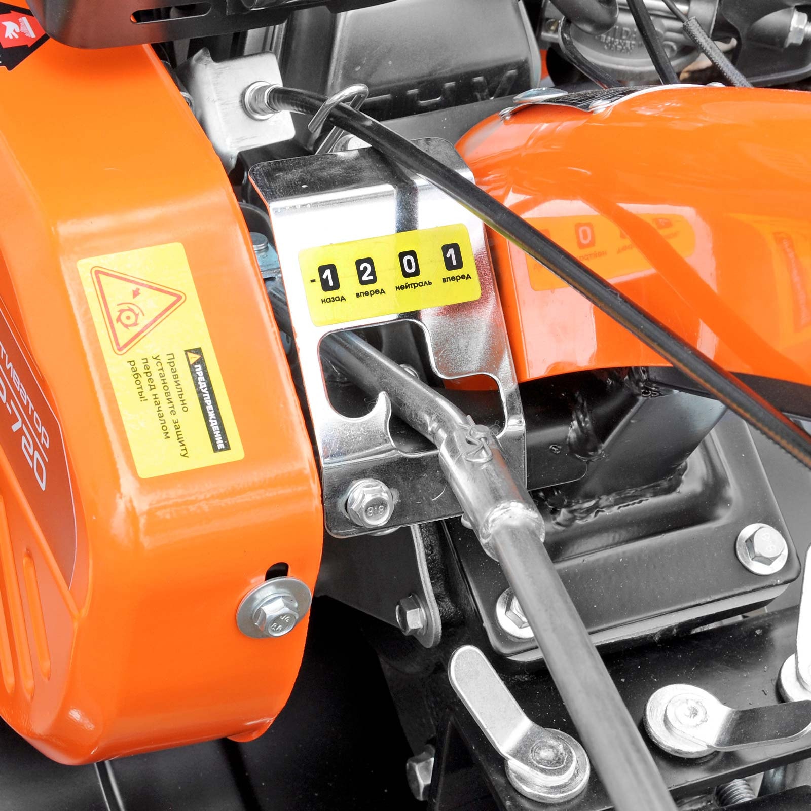 Культиватор SKIPER SP-720 (8 л.с., без ВОМ, передач 2+1, 2 года гарантии, без колёс), фото 7