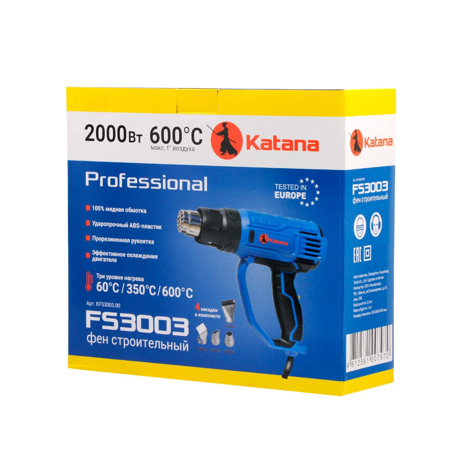 Фен строительный KATANA FS3003 (2000 Вт, 3 скор., 60/350/600 °С, ступенч. рег., 500/300/500 л/мин), фото 7