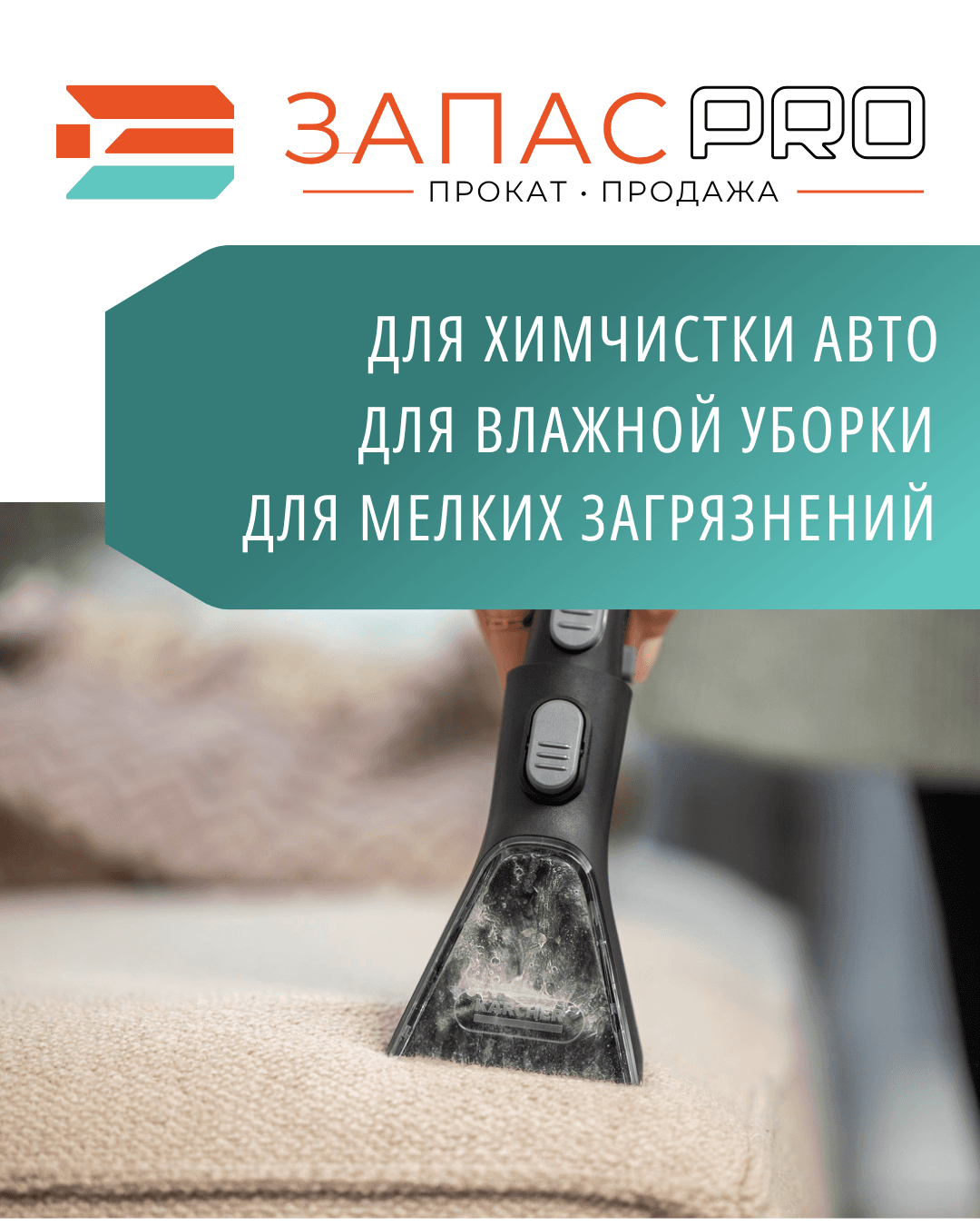 Пылесос Karcher SE 6 Signature Line, фото 2
