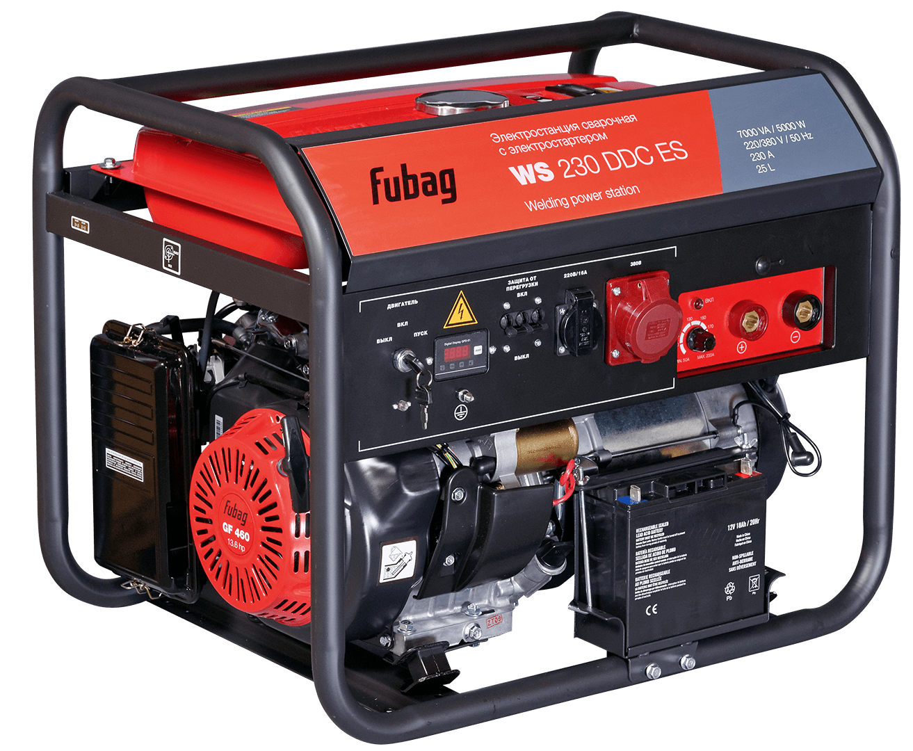 Сварочный генератор FUBAG WS 230 DDC ES с электростартером