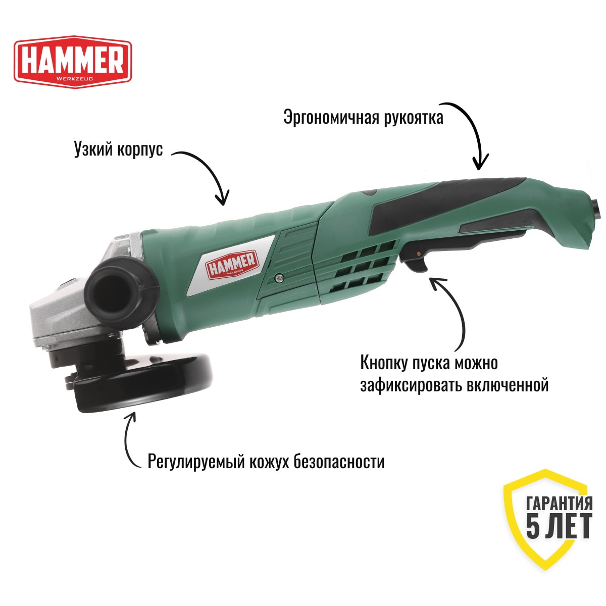 Углошлифмашина Hammer Flex USM1650D, фото 2
