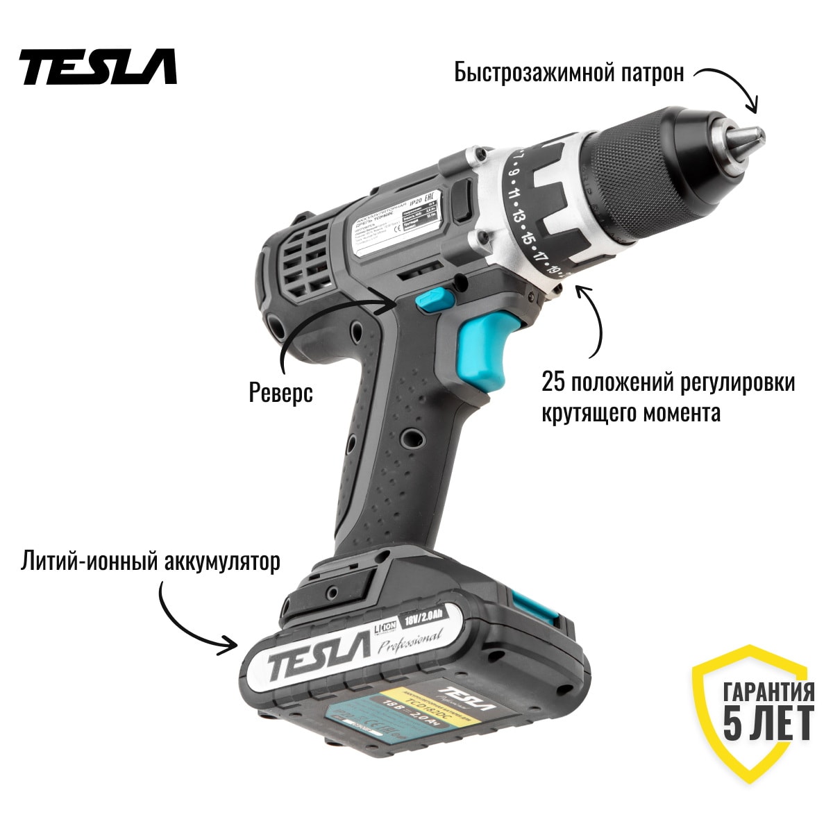 Дрель-шуруповерт аккумуляторная TESLA TCD182DC, фото 3