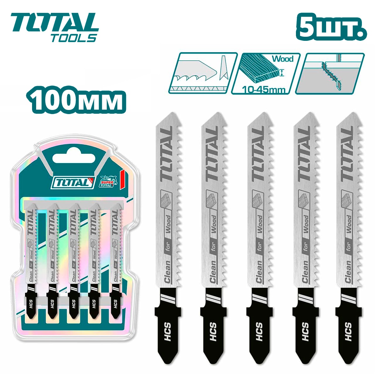 Пилка для лобзика 100мм по дереву TOTAL TJSBT101D (5 шт)
