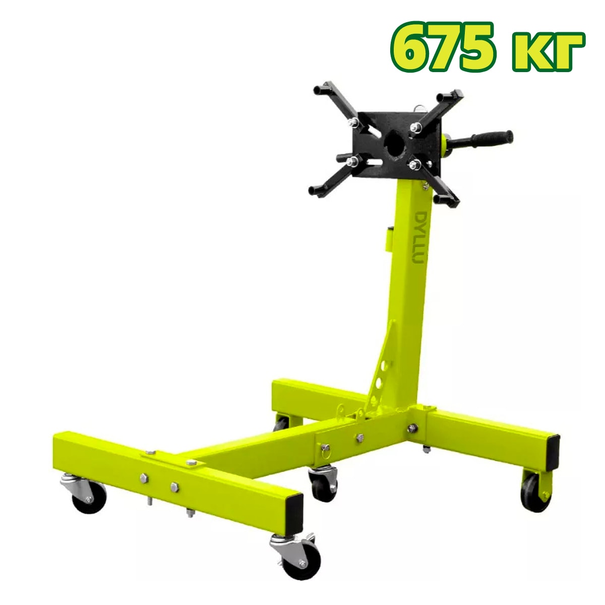 Кантователь двигателя 675 кг DYLLU DTEU1A50