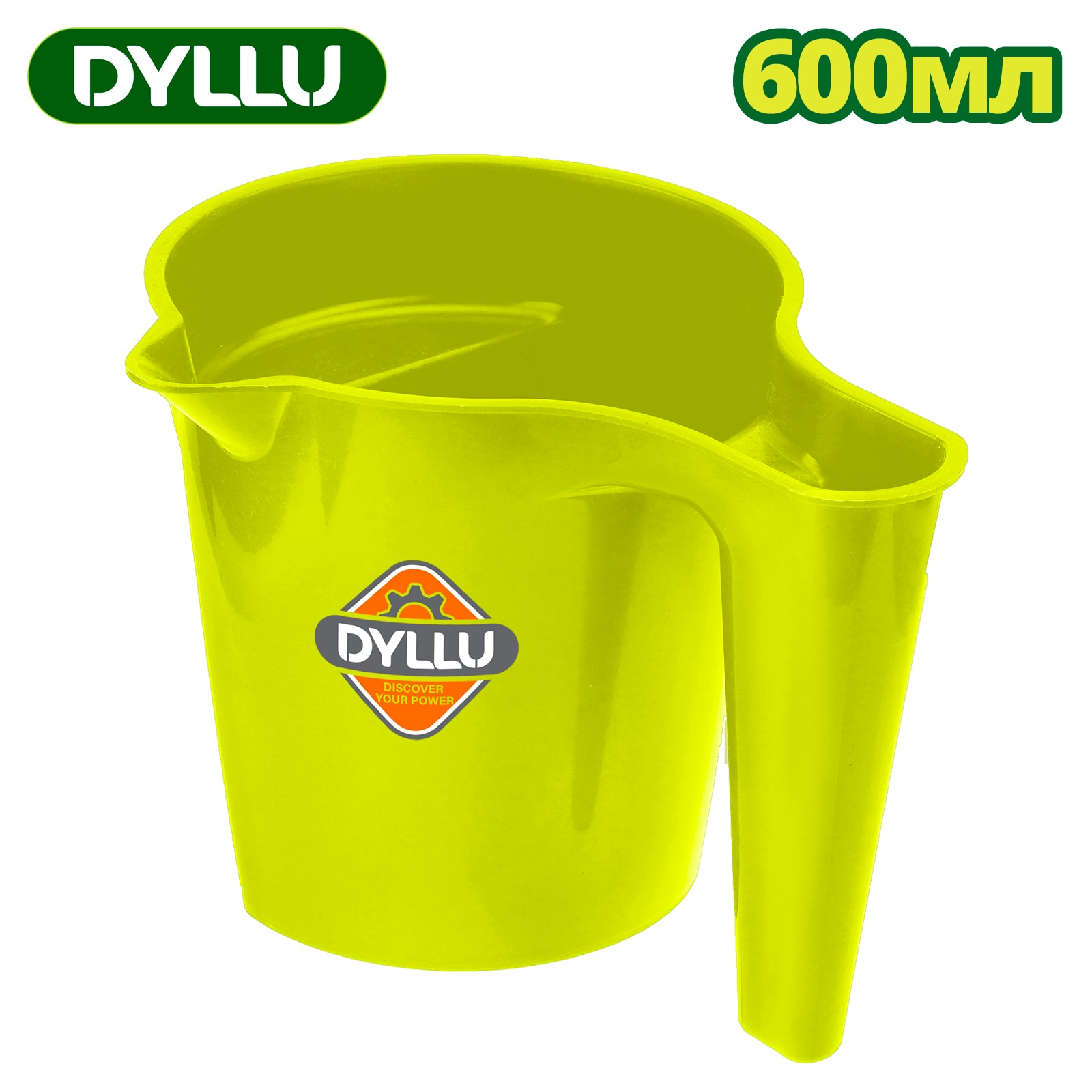 Стакан мерный для краски 600мл DYLLU DTNP1302
