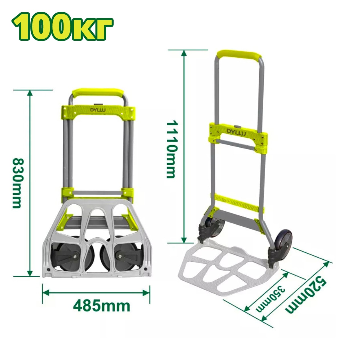Тележка ручная складная 100 кг DYLLU DTWB9A10