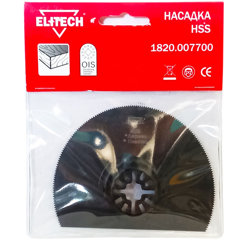 Сегментированное пильное полотно 100 мм (HSS / Дерево) ELITECH (1820.007700)
