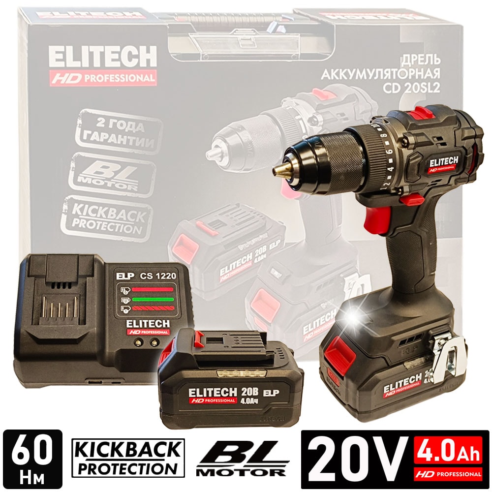 Дрель-шуруповерт аккумуляторная CD 20SL2 ELITECH HD (E2201.040.02)