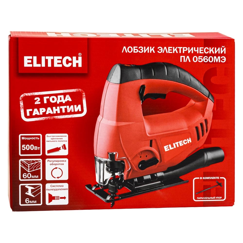 Лобзик электрический ПЛ 0560МЭ ELITECH (207360), фото 2
