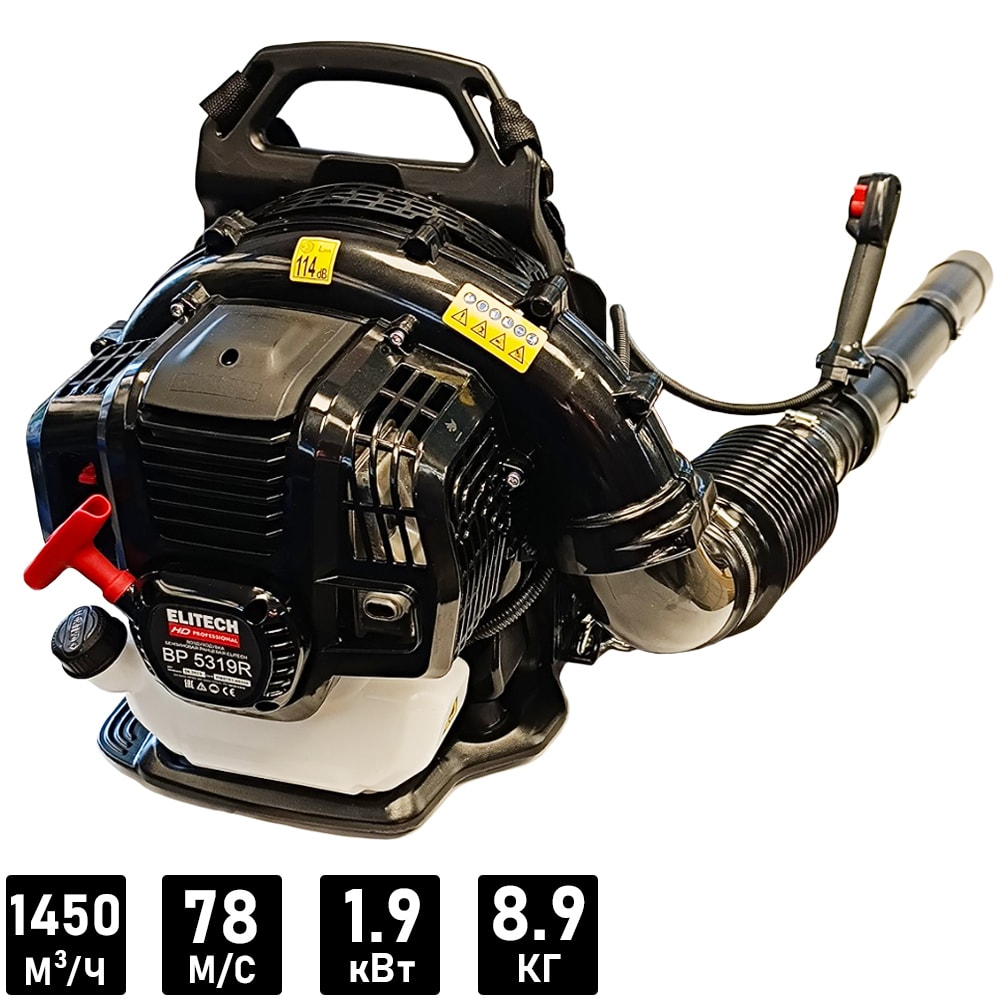 Воздуходувка бензиновая BP 5319R ELITECH HD (204653)