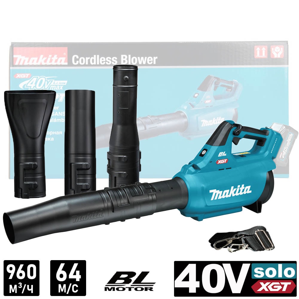 XGT_Воздуходувка UB001GZ аккумуляторная (40V / BL-motor / без АКБ и ЗУ), MAKITA