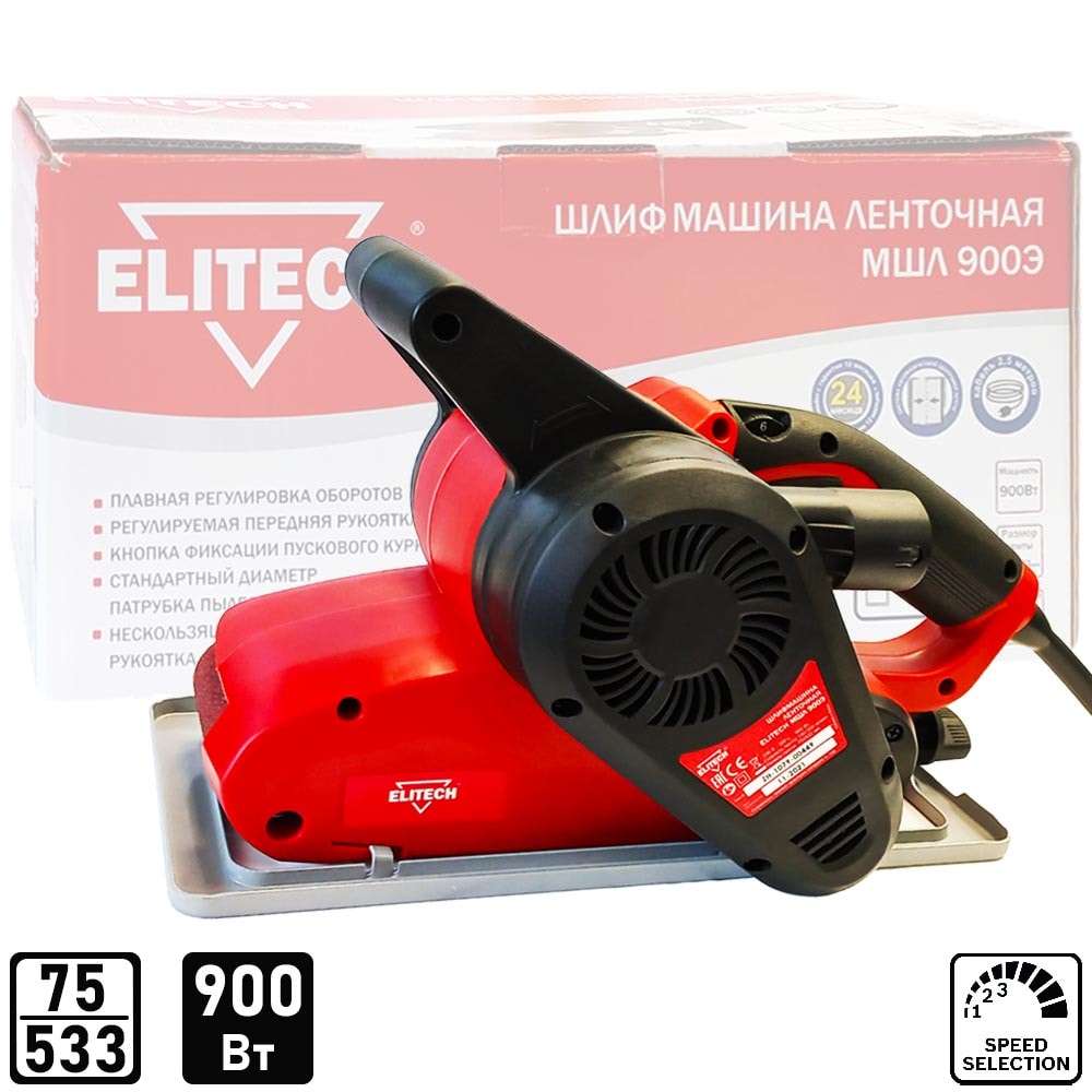 Ленточная шлифмашина МШЛ 900Э ELITECH (179333)