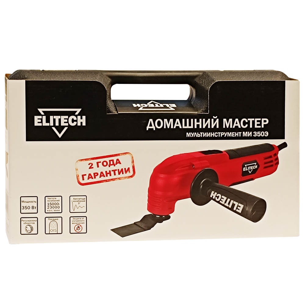 Многофункциональный инструмент МИ 350Э ELITECH ДМ (E2202.002.01), фото 2