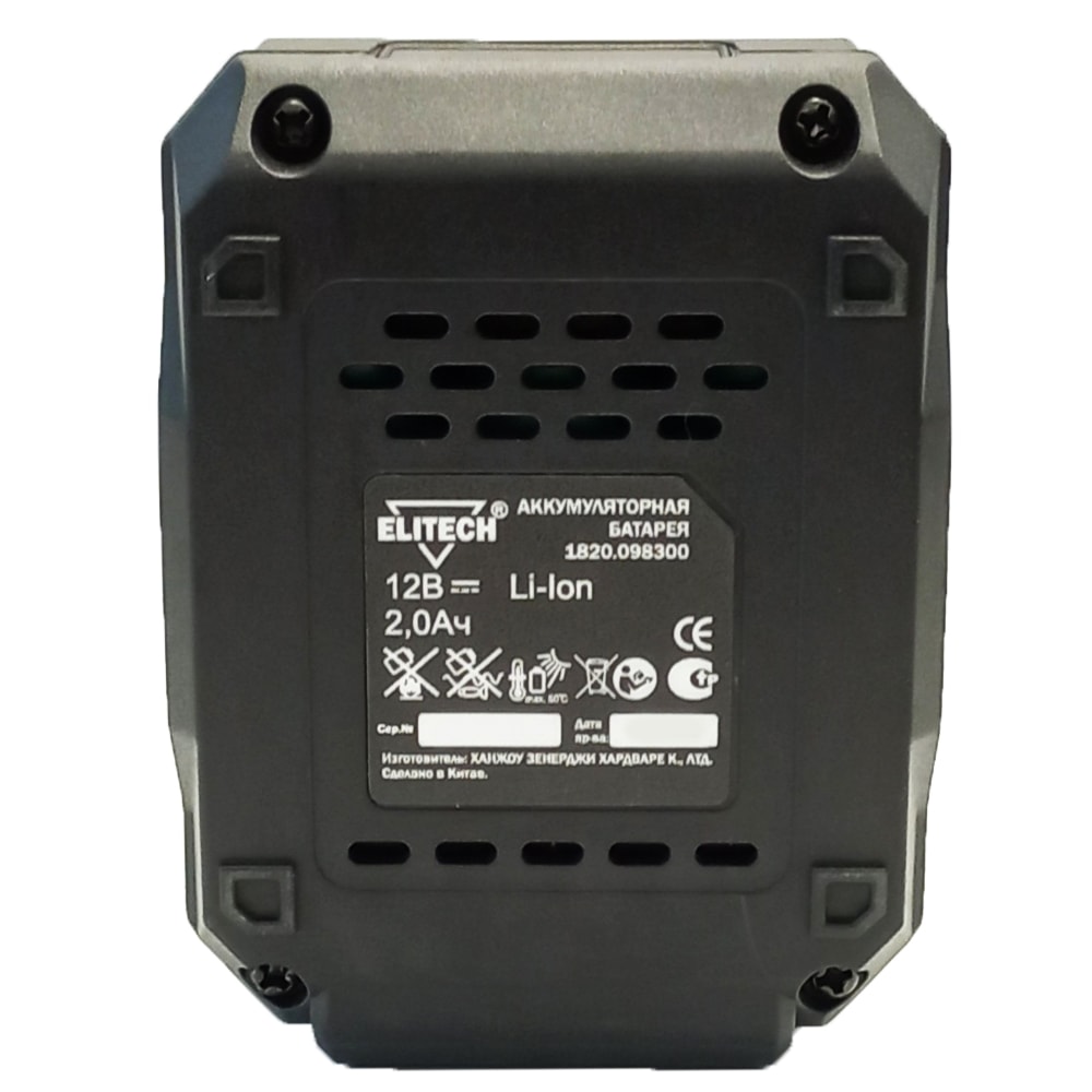 Аккумулятор 12V 2.0 Ah (1 шт) ELITECH (1820.126900), фото 6