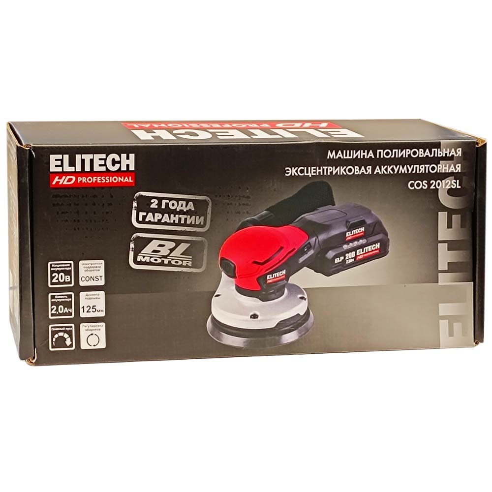 Эксцентриковая шлифмашина аккумуляторная COS 2012SL ELITECH HD (E2213.045.01), фото 2