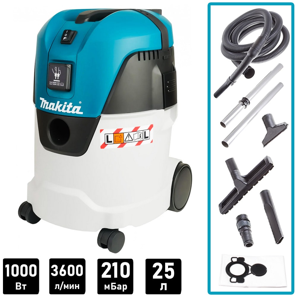Пылесос строительный VC2512L (VC 2512 L) MAKITA
